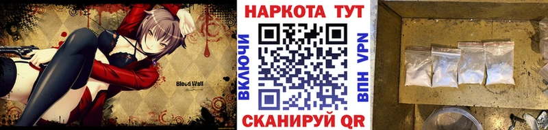Продажа наркотиков Гвардейск Каннабис APVP Гашиш АМФЕТАМИН гидра зеркало Меф мяу мяу Метамфетамин