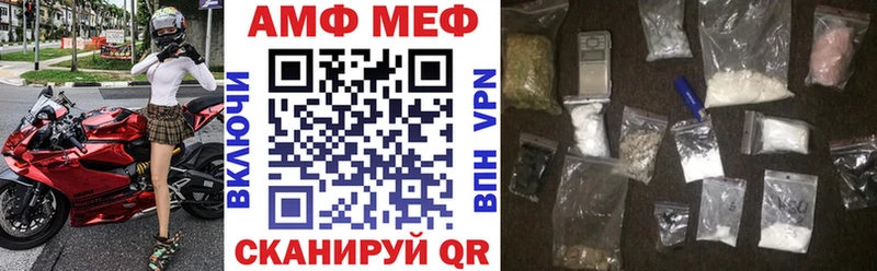 где продают наркотики  Гвардейск  Амфетамин 98% 