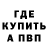 Метадон VHQ Tasteless Panda