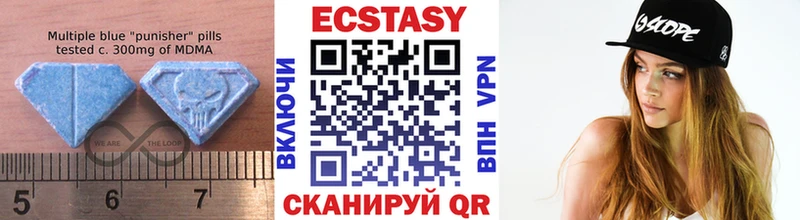 ЭКСТАЗИ Дубай  наркошоп  Гвардейск 