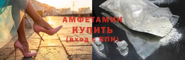 бошки Абдулино