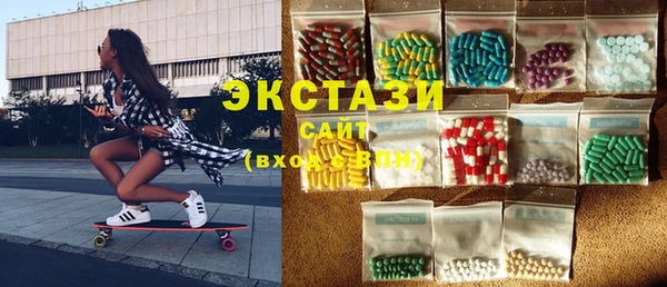 дистиллят марихуана Алексеевка