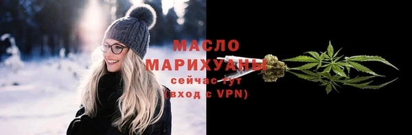 дистиллят марихуана Алексеевка