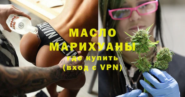 дистиллят марихуана Алексеевка