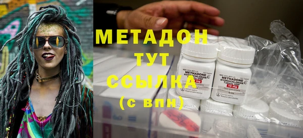 первитин Абинск
