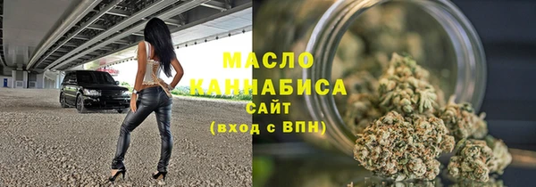 дистиллят марихуана Алексеевка