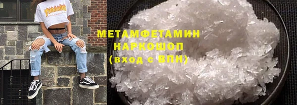 первитин Абаза