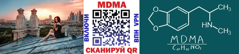 хочу   Гвардейск  МДМА молли 