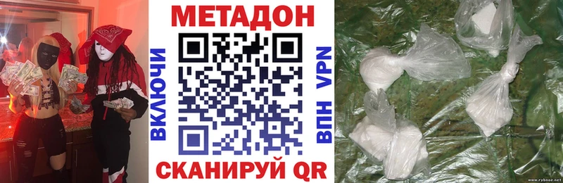 где купить наркоту  Гвардейск  Метадон methadone 