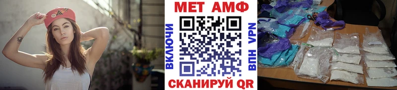 МЕТАМФЕТАМИН витя  KRAKEN ONION  Гвардейск 
