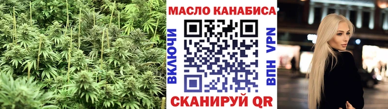 ТГК вейп с тгк  продажа наркотиков  OMG рабочий сайт  Гвардейск 