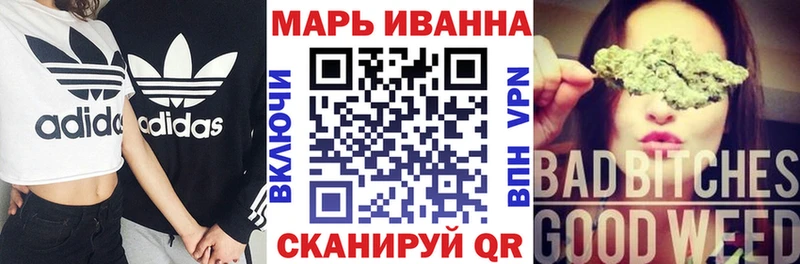 закладка mega tor Каннабис Ganja Гвардейск